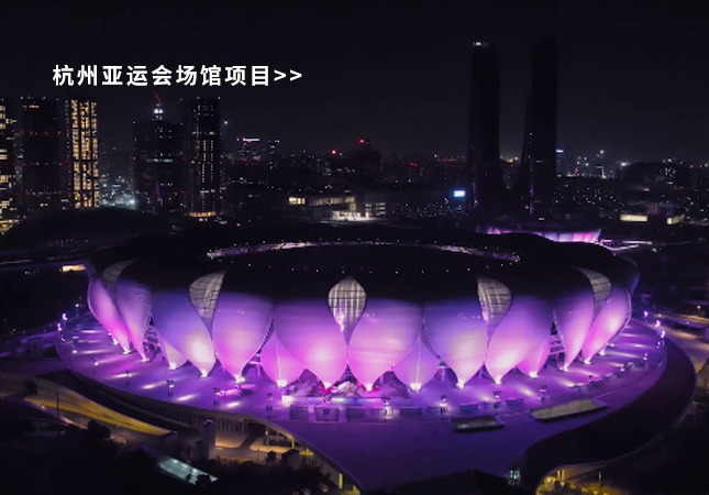 杭州亞運(yùn)會(huì)圓滿(mǎn)落幕！聚焦幕后，建策助力亞運(yùn)保障服務(wù)！